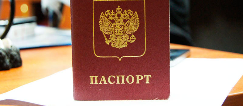 регистрация в Сафоново